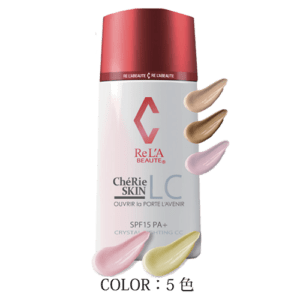 シェリースキン - リアボーテ正規ディーラー・総合美容ディーラー 株式